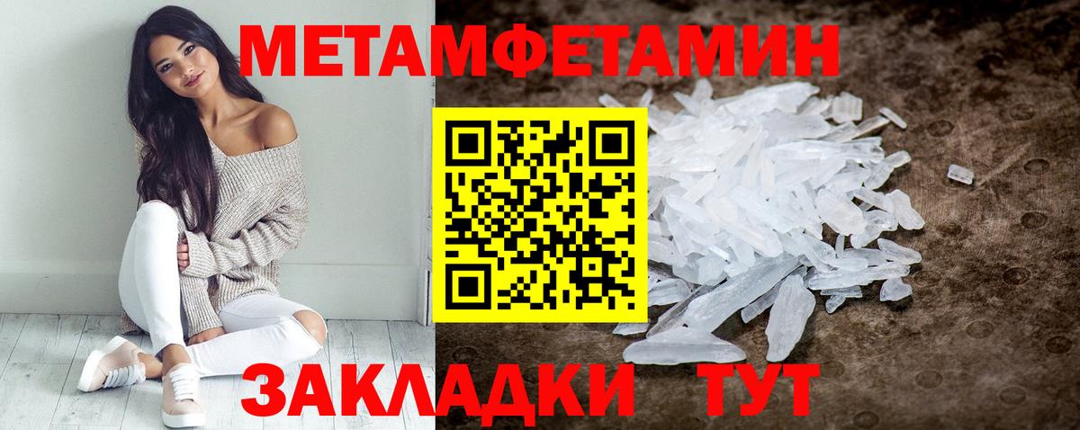 АМФ Розовый Мурманск