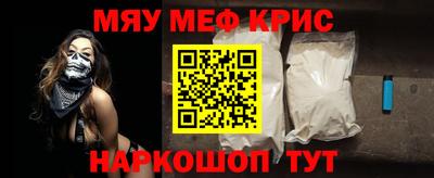 метамфетамин Среднеуральск