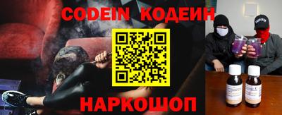 прущие крисы Ставрополь
