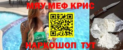 MDMA Татарск