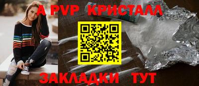 spice Старая Купавна