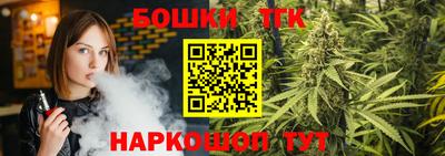 гидра Тара