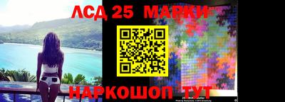 прущие крисы Ставрополь