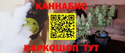 гидра Тара