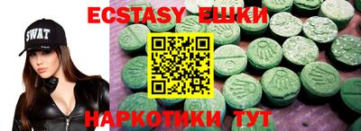 spice Старая Купавна