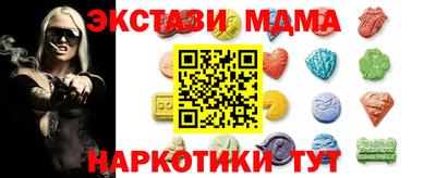 прущие крисы Ставрополь