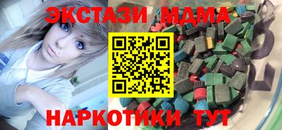 гидра Тверь