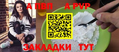 гидра Тверь