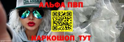 гидра Тара