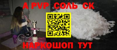 гидра Тверь
