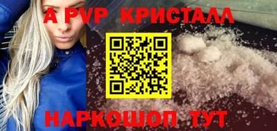 spice Старая Купавна