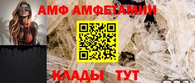 метамфетамин Среднеуральск