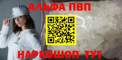 гидра Тара