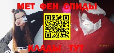 гидра Тверь