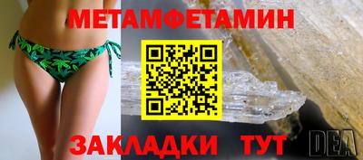 прущие крисы Ставрополь