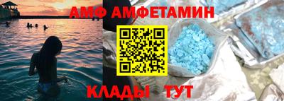 прущие крисы Ставрополь
