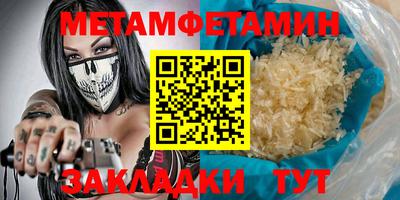 MDMA Татарск