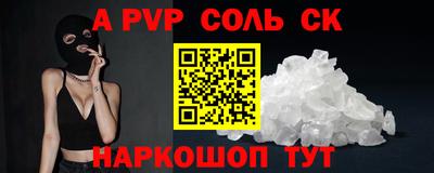 MDMA Татарск