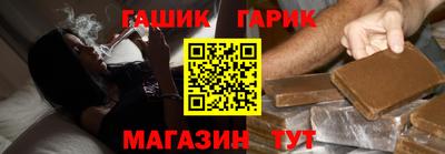 прущие крисы Ставрополь