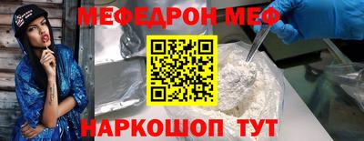 spice Старая Купавна