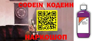 прущие крисы Ставрополь
