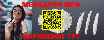 прущие крисы Ставрополь