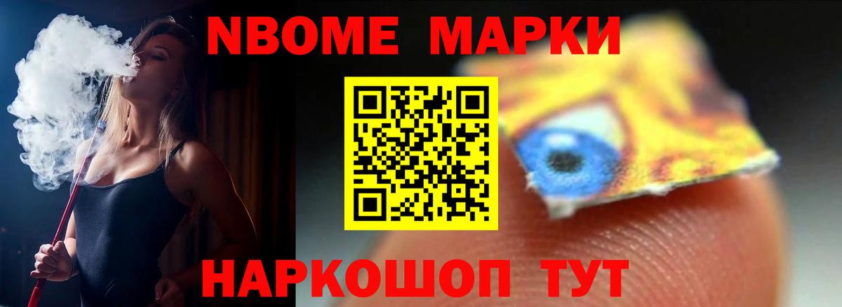 LSD-25 экстази ecstasy Мурманск