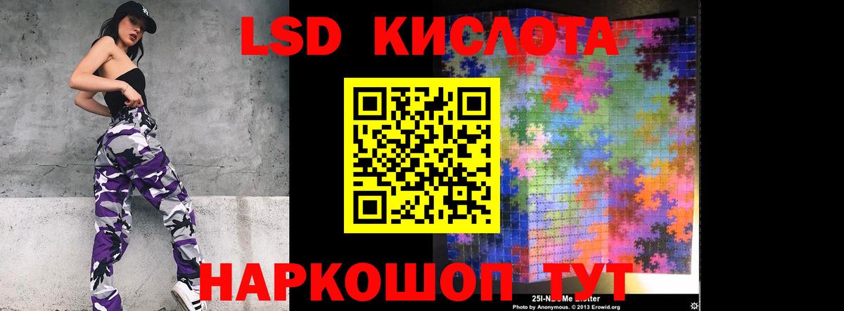 ЛСД экстази ecstasy  ЛСД экстази ecstasy  Мурманск  Вход с VPN 