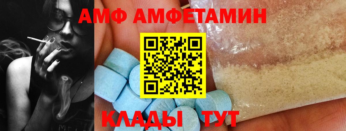 Мурманск  Первитин кристалл  Вход с VPN  Первитин кристалл 