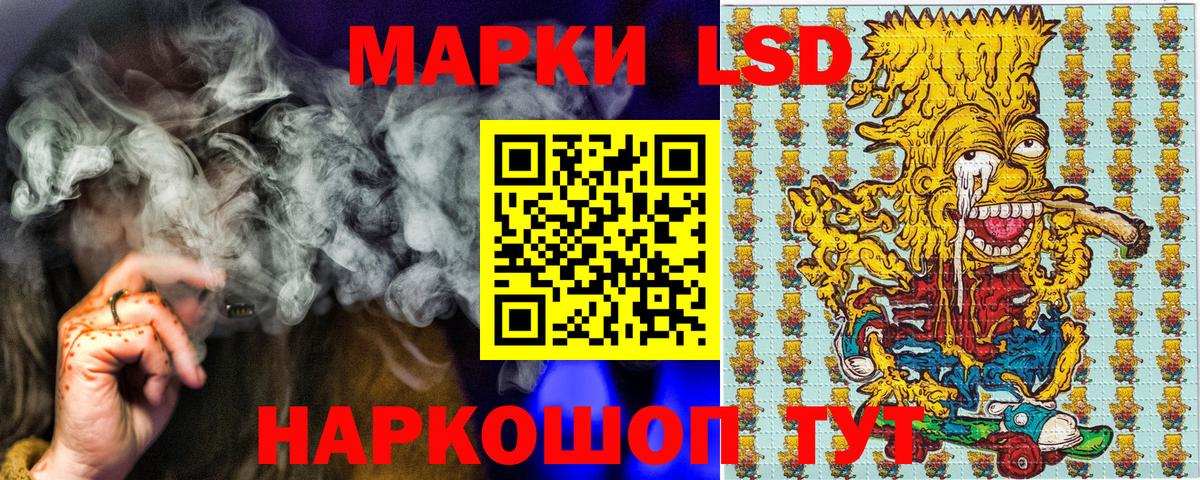 наркота  Вход с VPN  Наркотические марки  Марки NBOMe 1,5мг  Мурманск  Марки NBOMe 1,5мг 