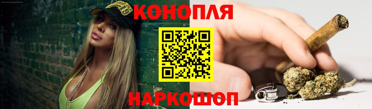 Шишки марихуана план Мурманск